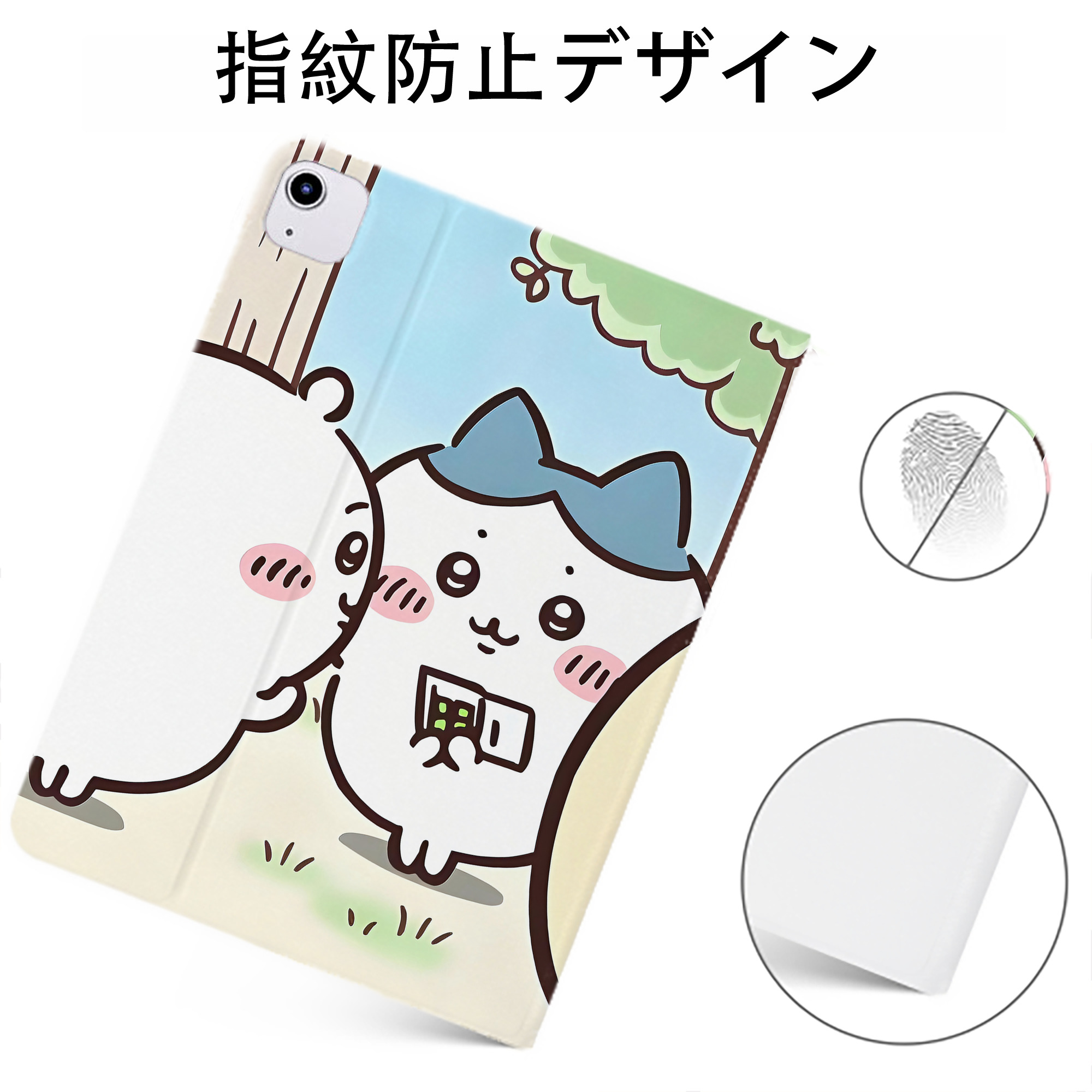 （画像用） ちいかわ Chii-kawa IPadケース ペンホルダー付き ブックスタイルデザイン